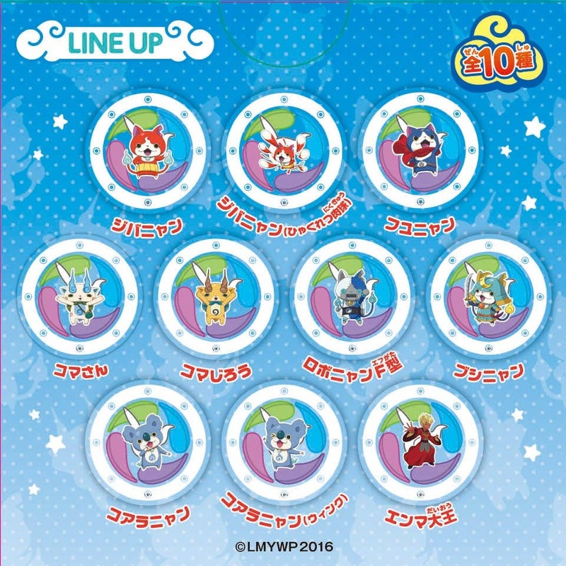 Yo-kai Watch the Movie: The Great Adventure of the Flying Whale and the Double World, Nyan! Yura-Yura Strap Collection: 1Box (10pcs)