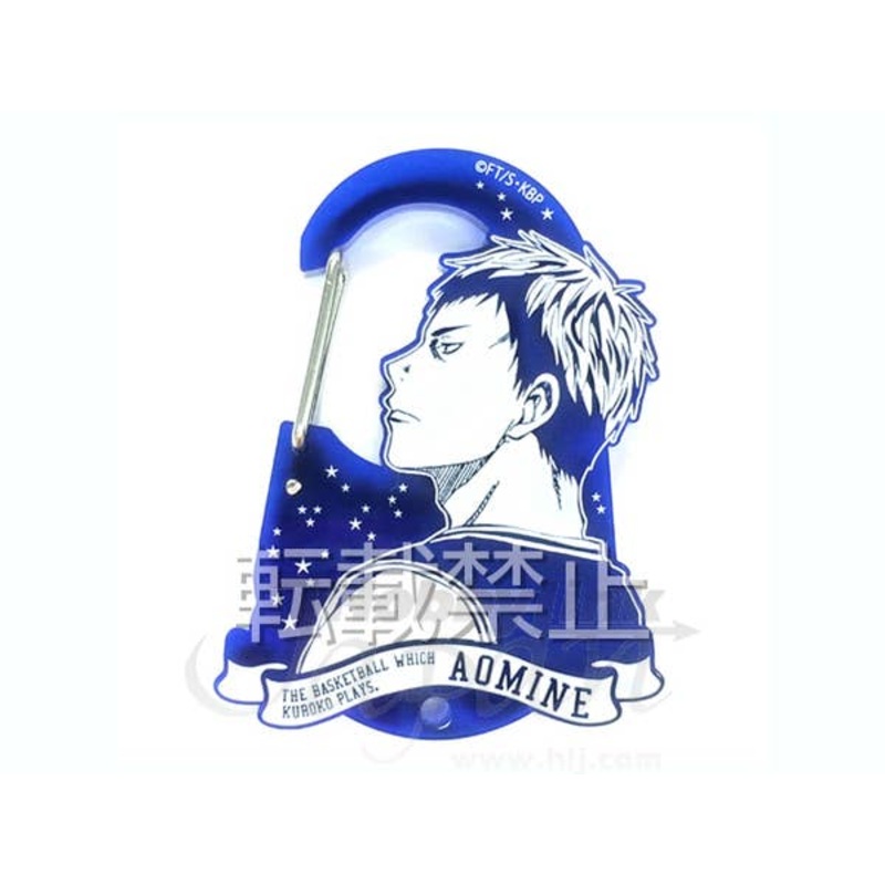 Aomine Acrylic Carabineer