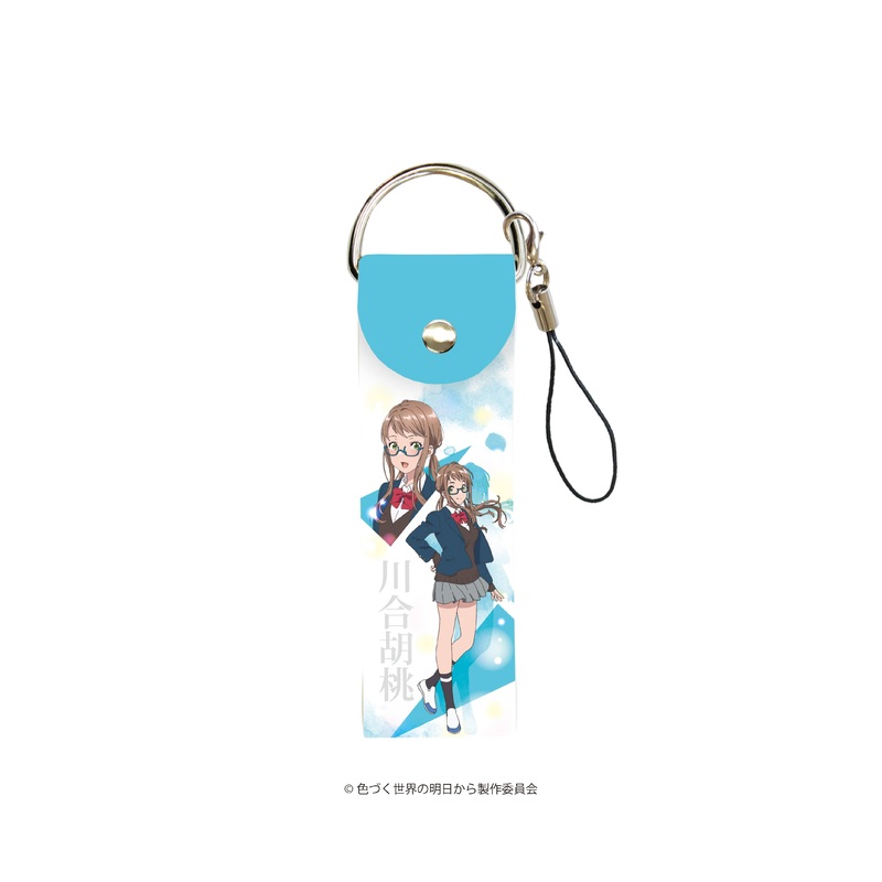 Iroduku: The World in Colors: Big Leather Strap 05: Kurumi Kawai