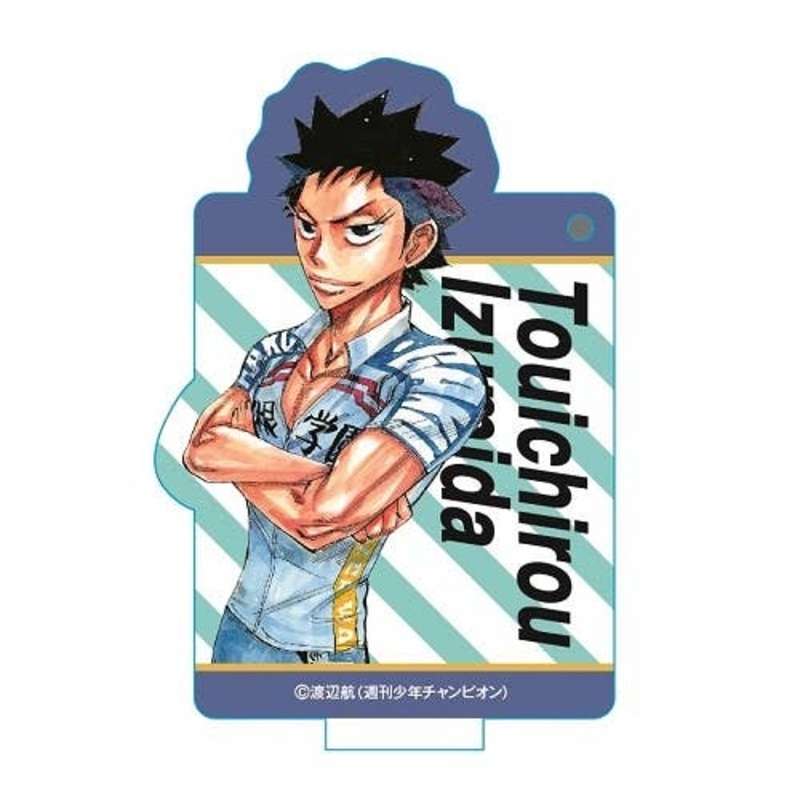 Yowamushi Pedal: Standing Acrylic Keychain Touichirou Izumida