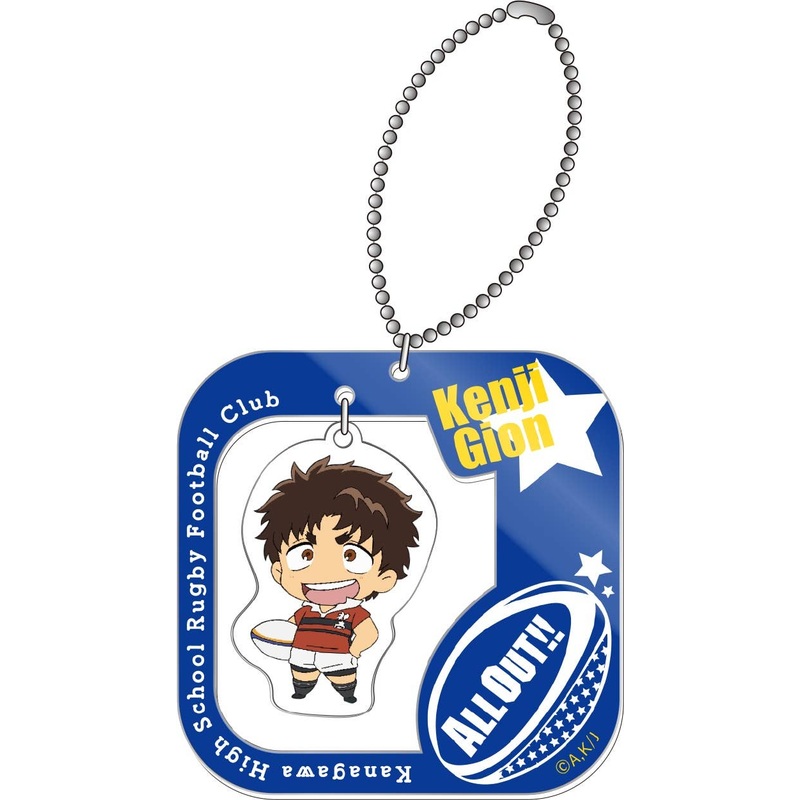 All Out!!: Furi Furi Keychain Kenji Gion