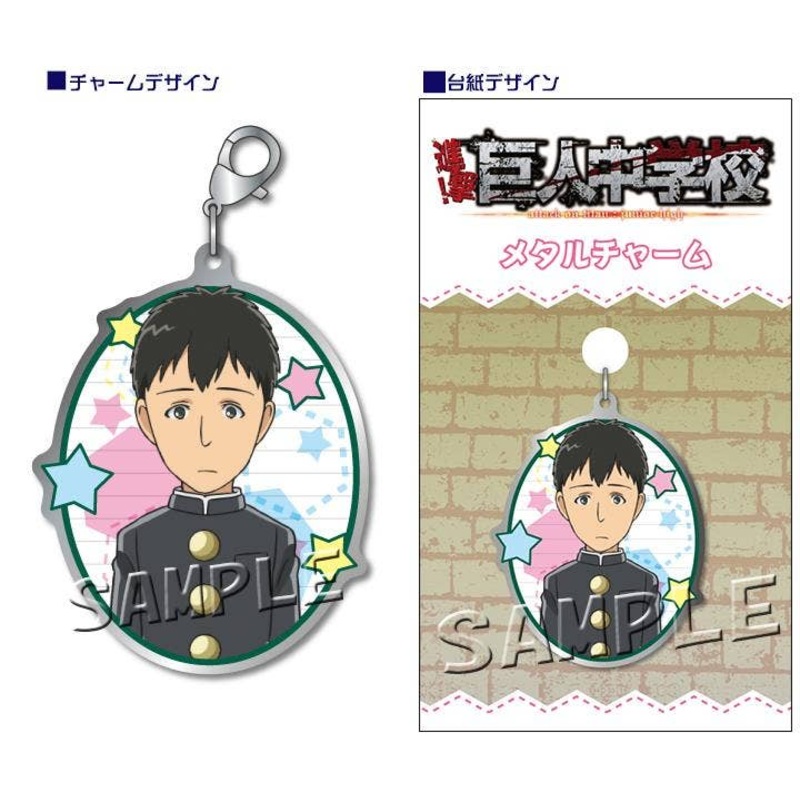 Attack on Titan: Junior High Metal Charm Bertolt
