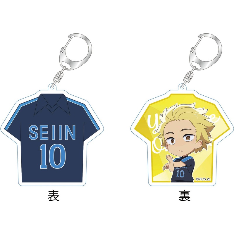 2.43: Seiin High School Boys Volleyball Team: Uniform Acrylic Keychain Yusuke Okuma