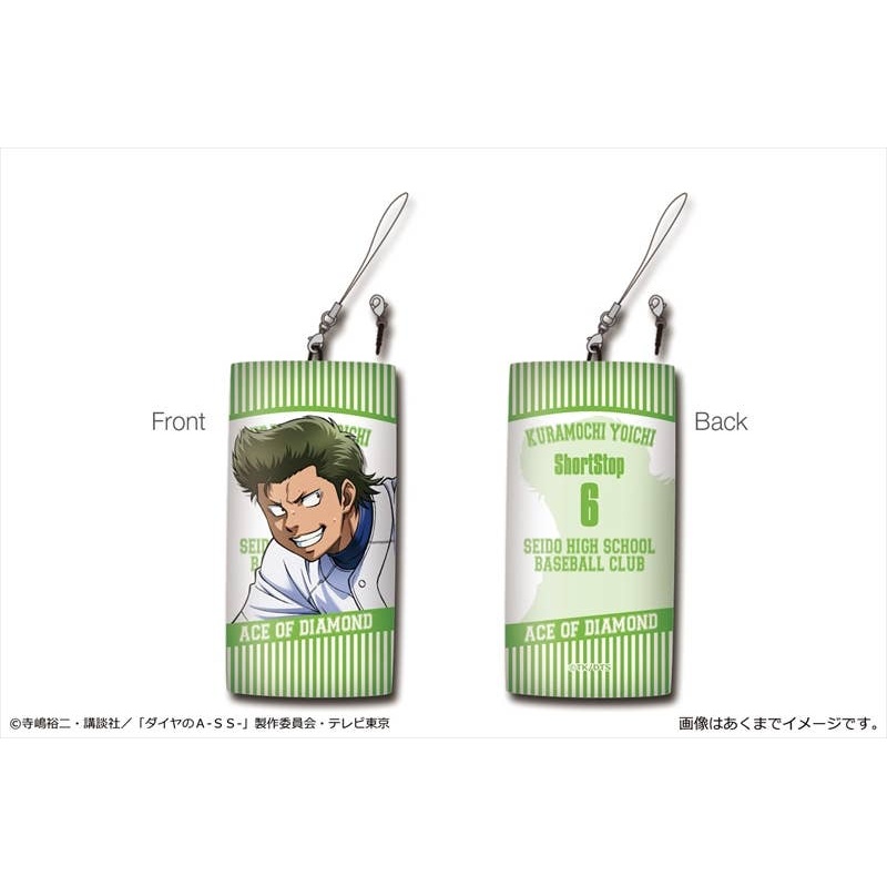Ace of Diamond Second Season Cushion Strap 05 (Yoichi Kuramochi)