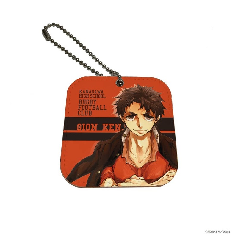 All Out!! Leather Mirror Charm 01 Gion