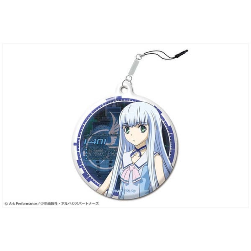 Arpeggio of Blue Steel Ars Nova DC Smart Phone Cleaner 01 (Iona)