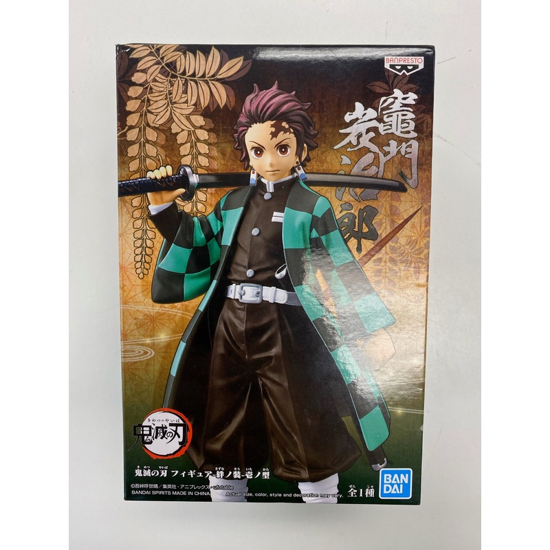 Banpresto – Demon Slayer – Tanjiro Kamado – Figure