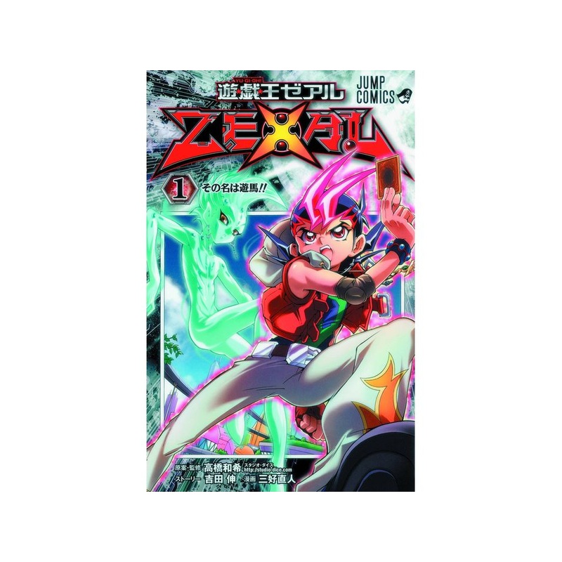 Viz Media – Yu-Gi-Oh! Zexal (2012) – Manga Vol. 001 (Cond.VF-) – TP0462
