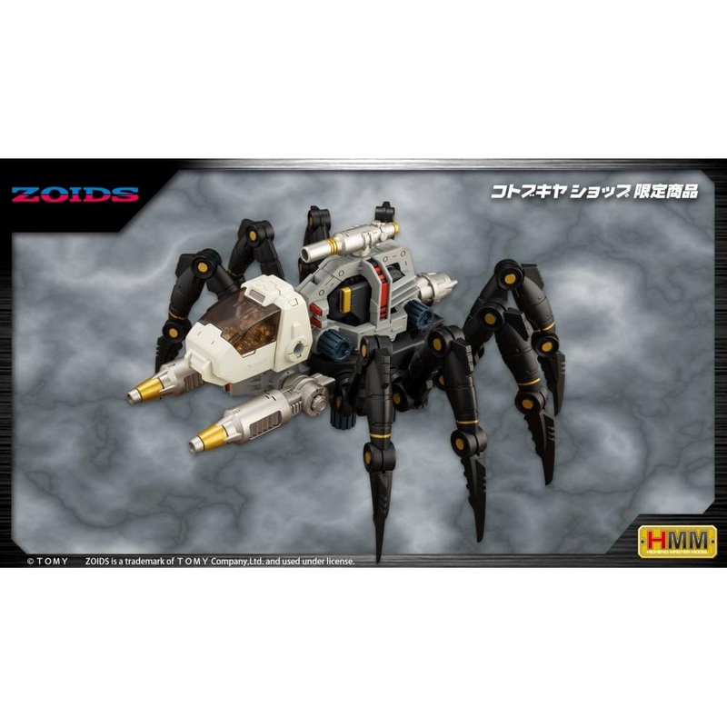 1/72 Zoids RMZ-04 Gurantula