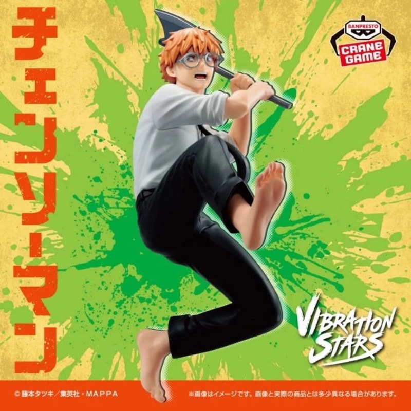 Chainsaw Man Vibration Stars-Denji-