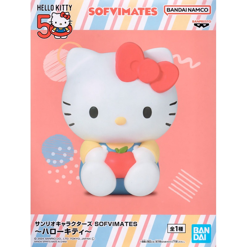 Sanrio Characters Sofvimates-Hello Kitty-