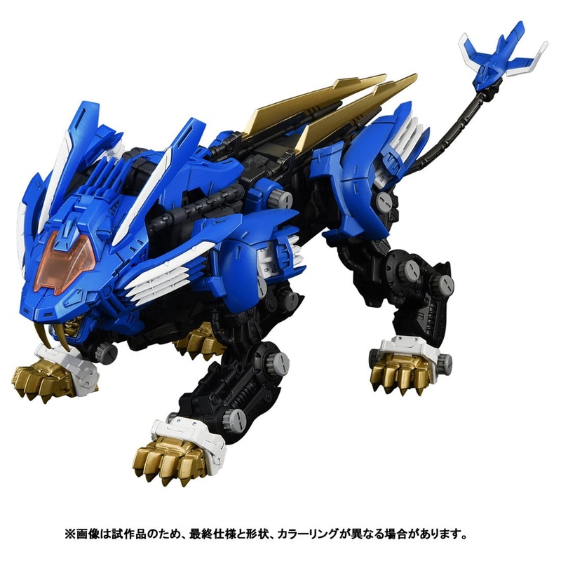 1/100 Zoids RMZ-001 Blade Liger