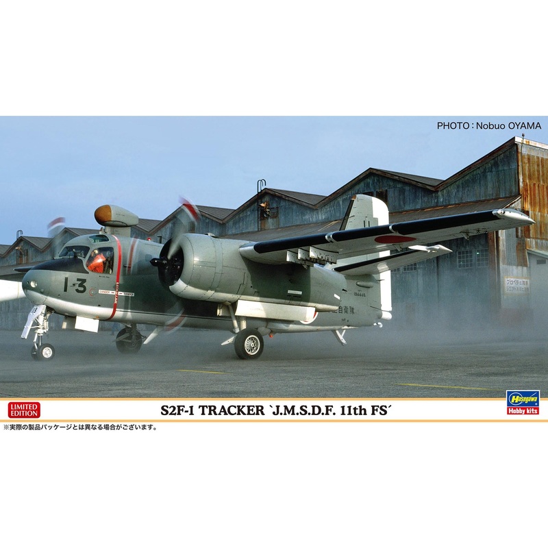 1/72 S2F-1 Tracker “J.M.S.D.F. 11th FS”