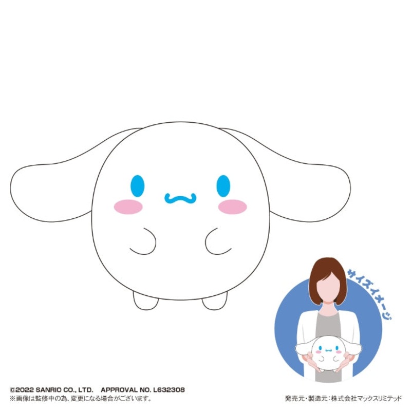 Sanrio Characters Fuwa Kororin M Size – Cinnamoroll