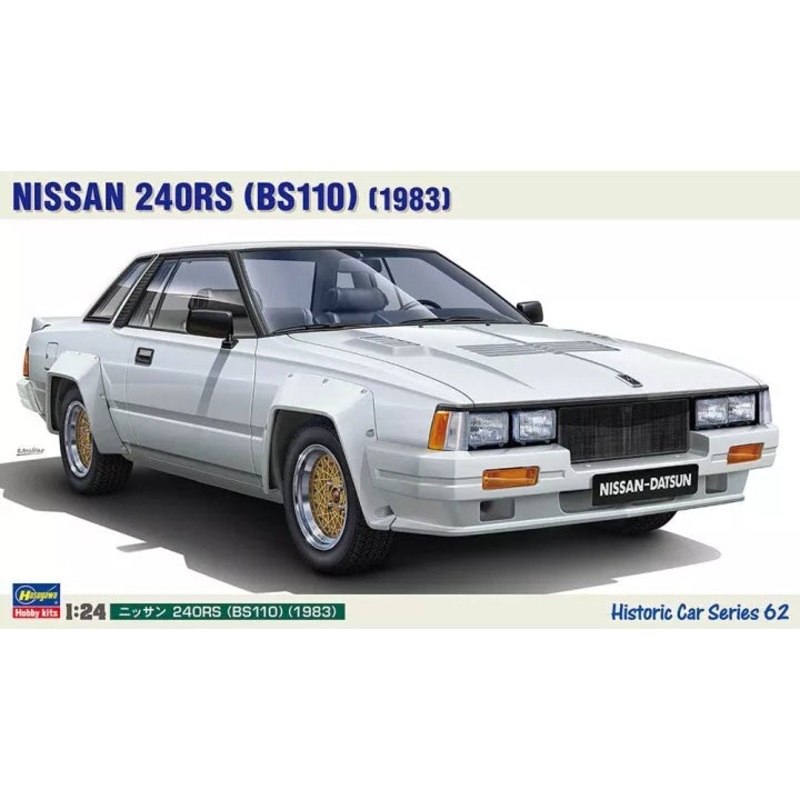 1/24 Nissan 240RS (BS110) (1983)