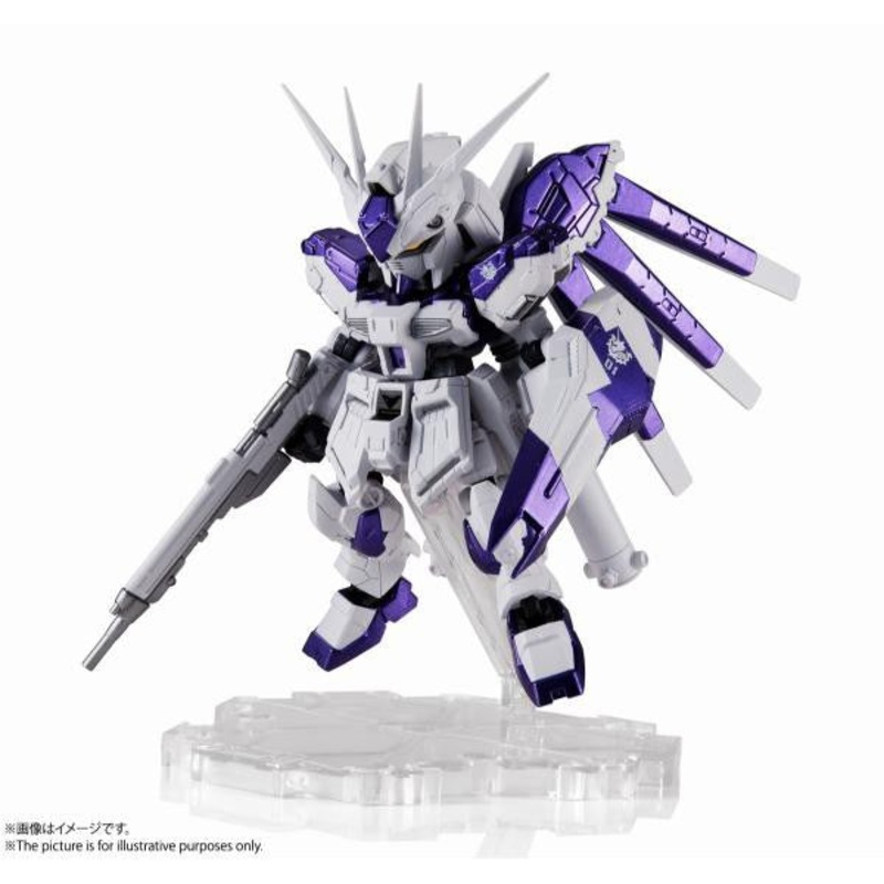 [LIMITED] Nxedge Style (MS Unit) HI-V Gundam (Tokyo Limited Ver.)