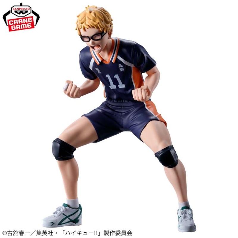Haikyu!! Kei Tsukishima Figure