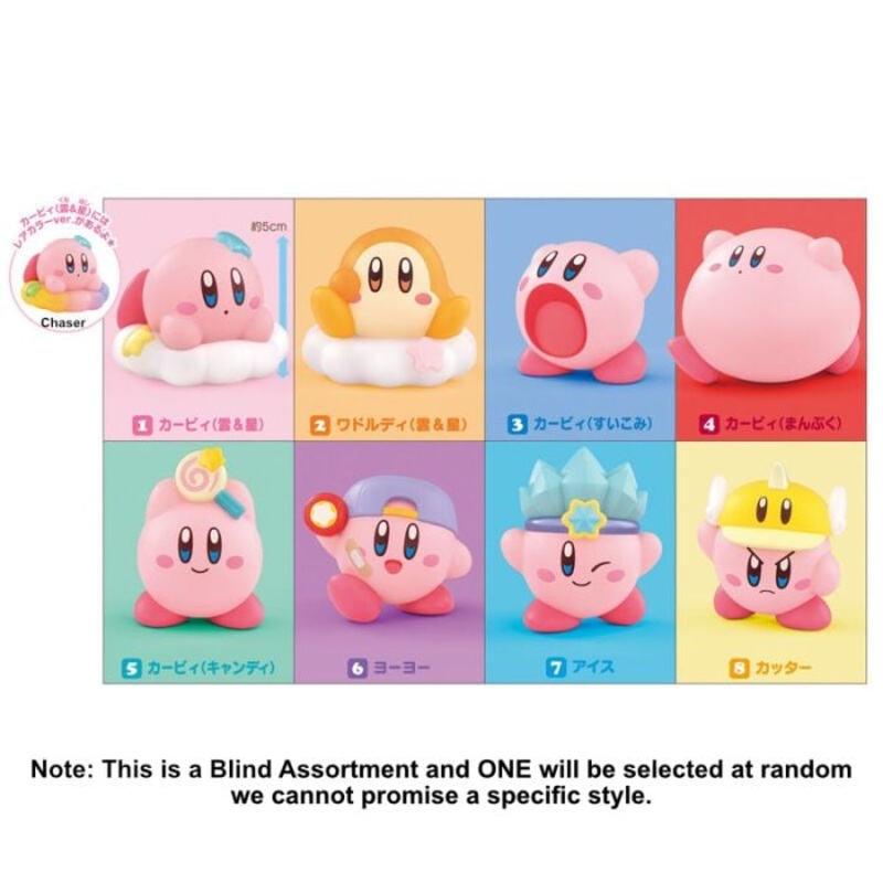 Kirby Friends 2 without Gum