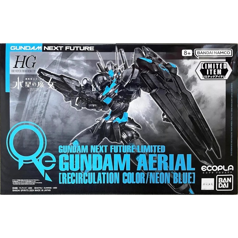 Gundam Next Future HG 1/144 Gundam Aerial (Recirculation Color/Neon Blue) (Limited)