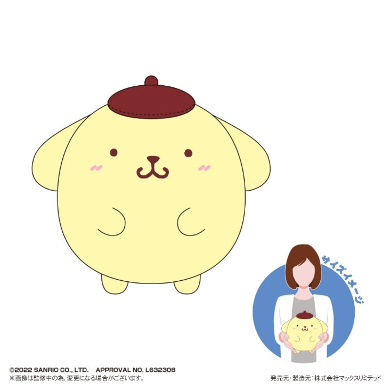 Sanrio Characters Fuwa Kororin M Size – Pompompurin