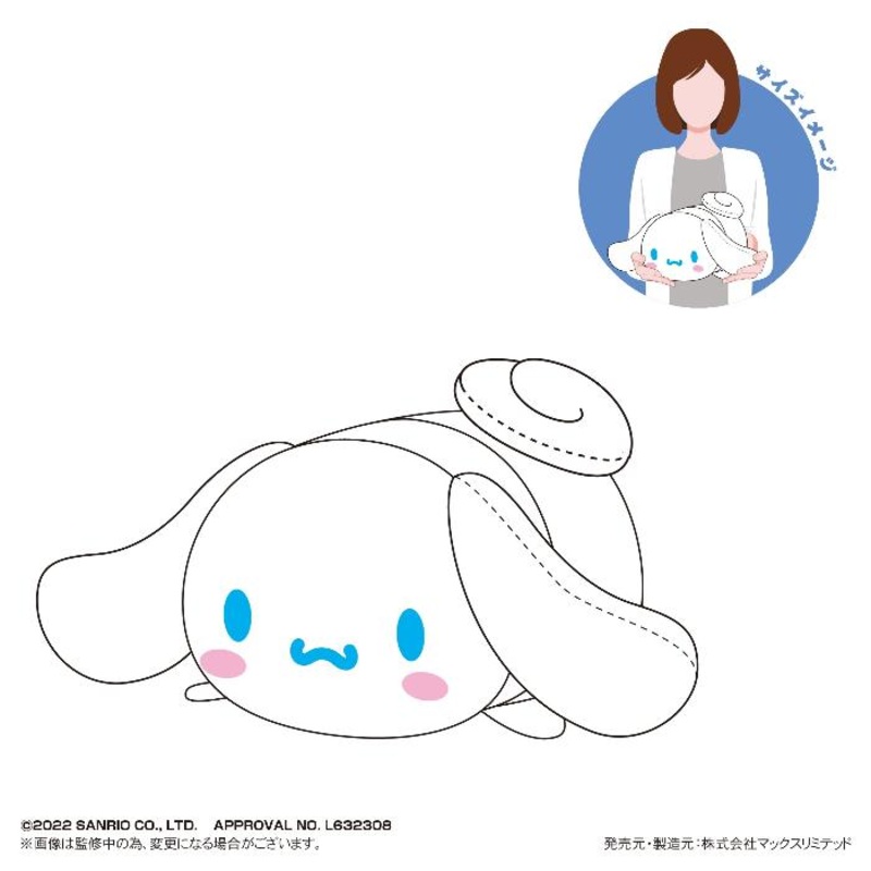 Sanrio Characters Pote Koro Mascot M Size – Cinnamoroll
