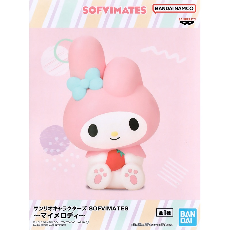 Sanrio Characters Sofvimates-My Melody-