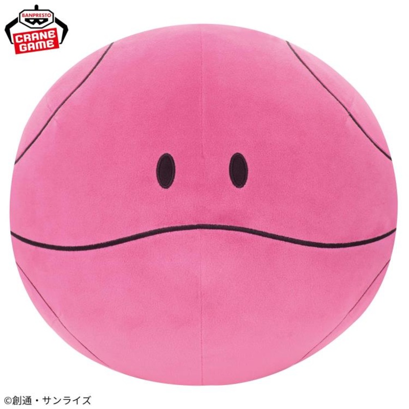 Mobile Suit Gundam Seed Freedom Super Big Plush – Haro