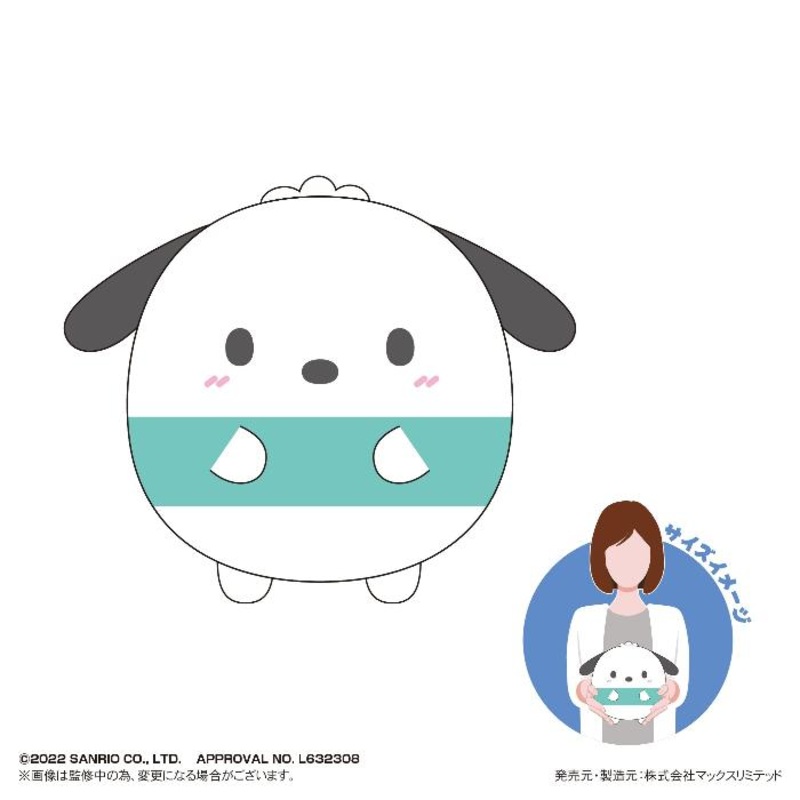 Sanrio Characters Fuwa Kororin M Size – Pochacco