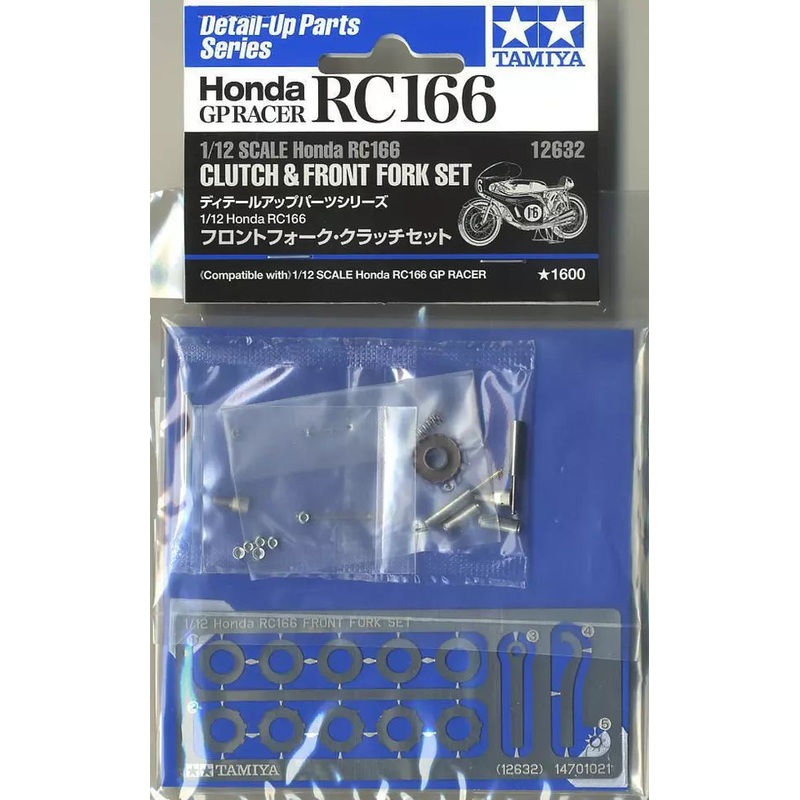 1/12 RC166 Clutch & Front Fork Set