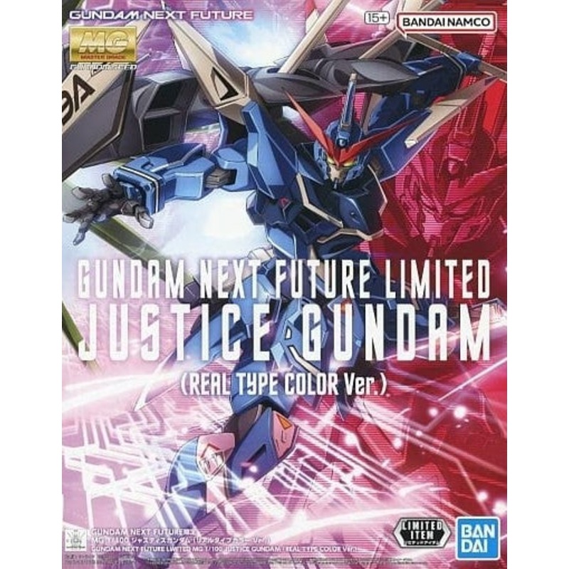 Gundam Next Future MG 1/100 Justice Gundam (Real Type Color Ver.) (Limited)