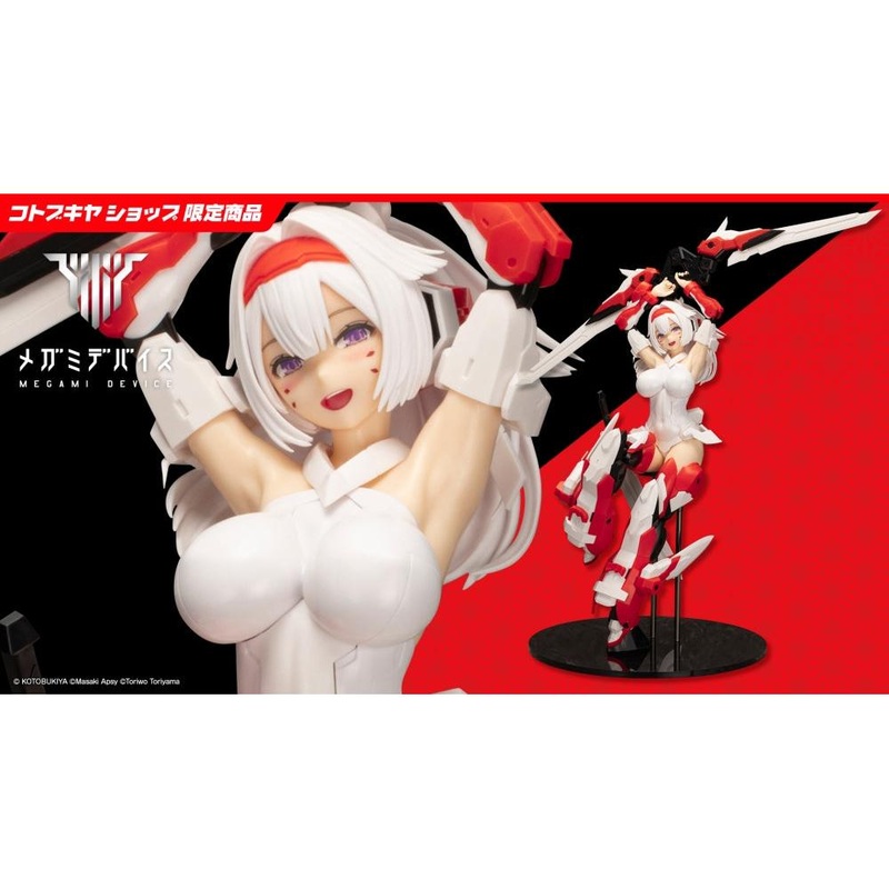 2/1 Megami Device Asra Archer Modelers Edition