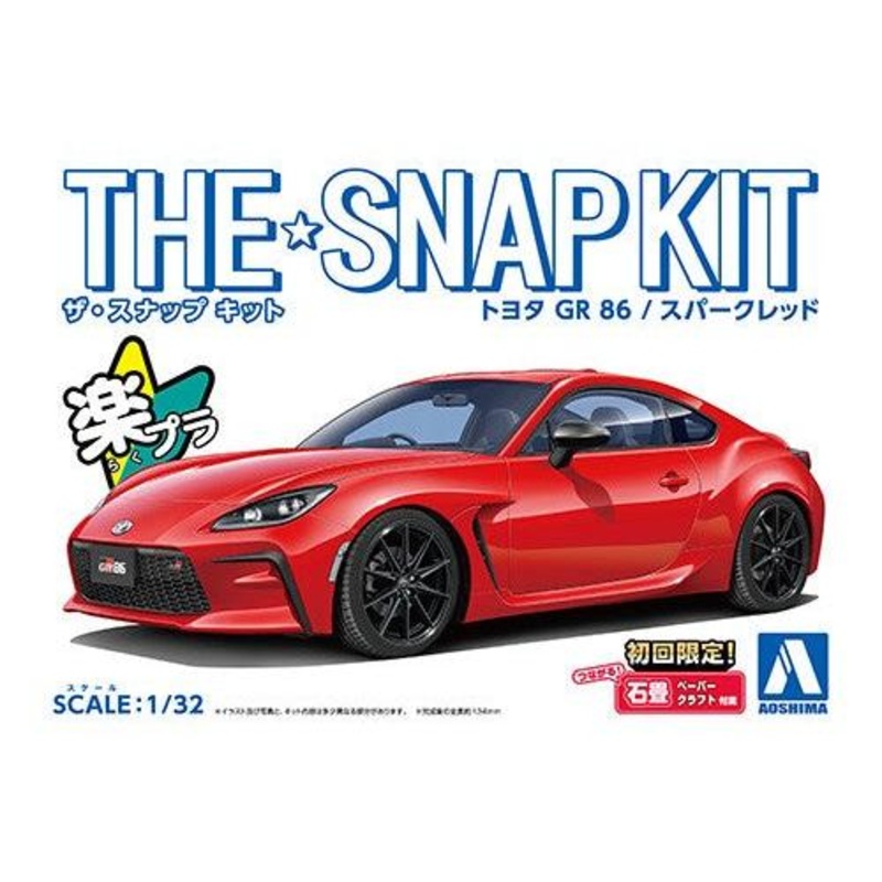 1/32 SNAP TOYOTA GR 86 (Spark Red)