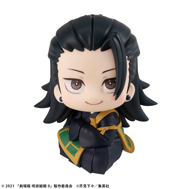 Lookup Movie Jujutsu Kaisen 0 – Suguru Geto (Repeat)