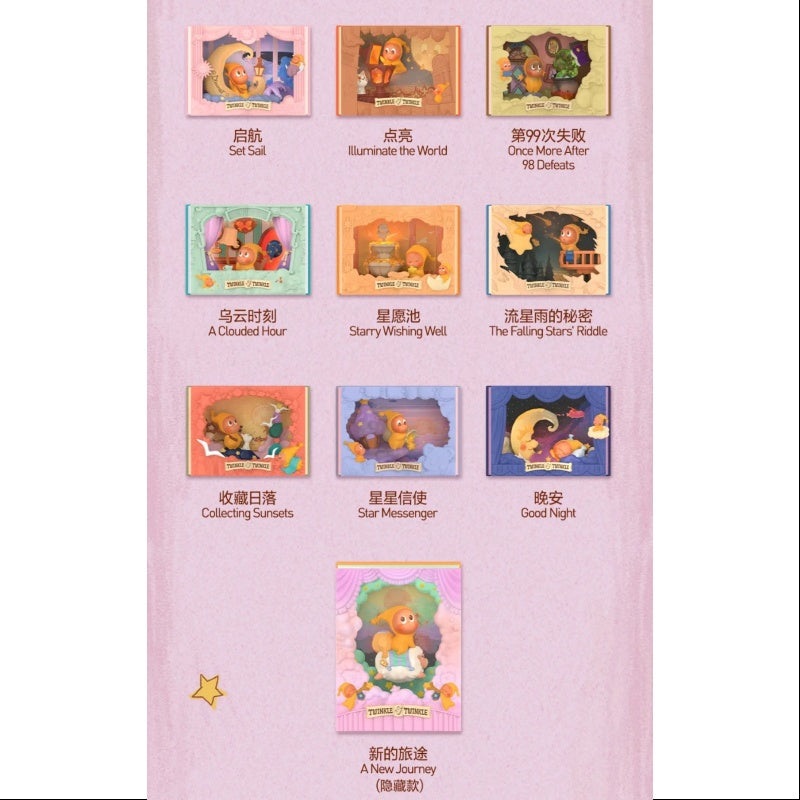 Twinkle Twinkle Light Up Series Scene Sets Whole Set Brand New With Plastic