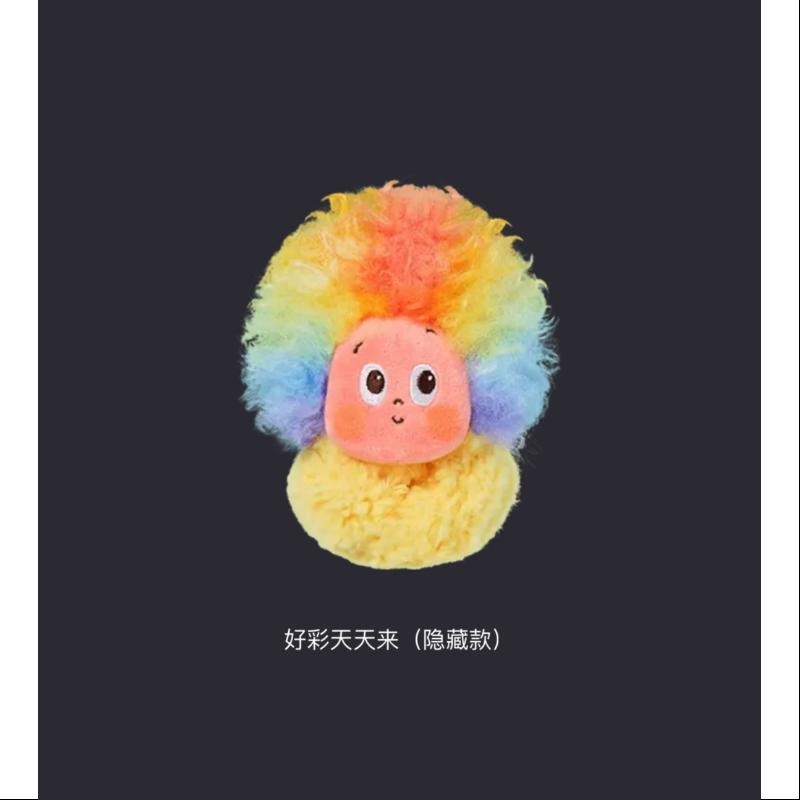 Twinkle Twinkle Sweet Dreams Forecast Plush Doll Pendant Series Secret Lucky Strike (1/72)