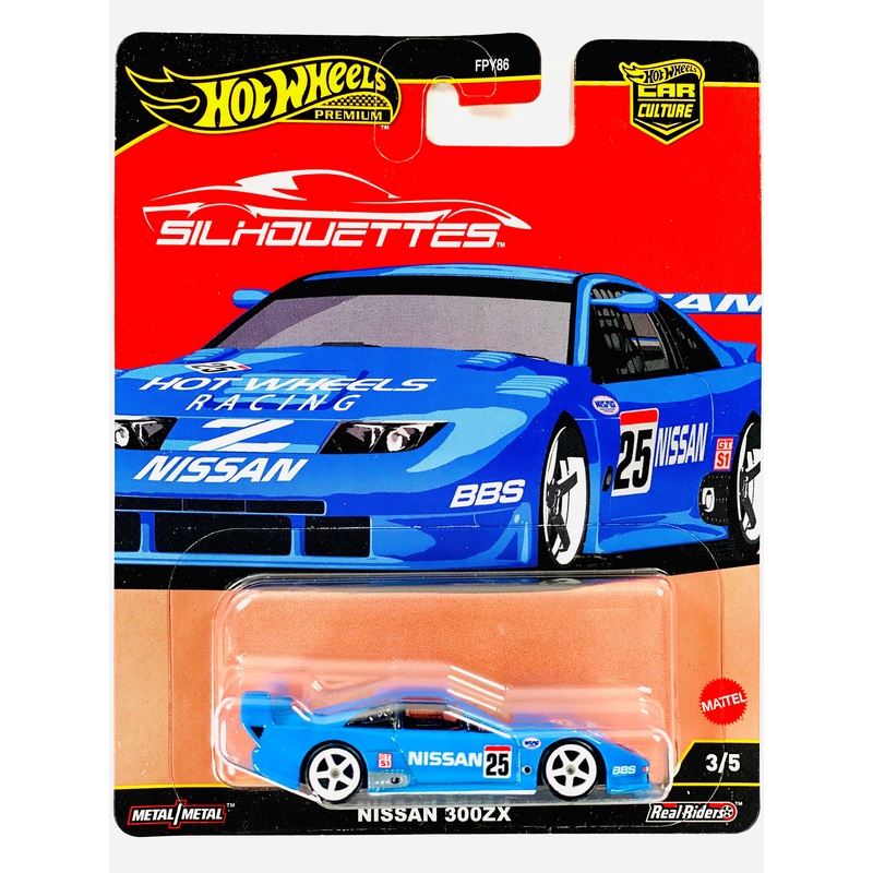 Hot Wheels 2025 Car Culture Silhouettes Nissan 300ZX