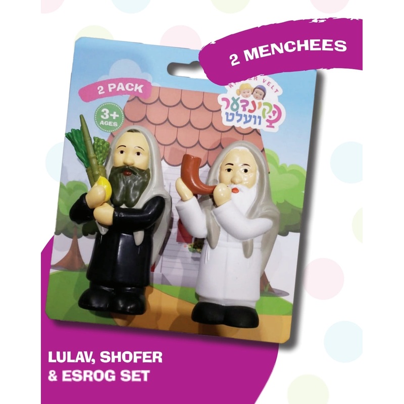 Kindervelt 2 Pack Yomim Noraim