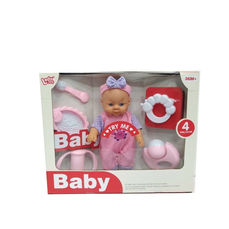 My First Baby Care Set