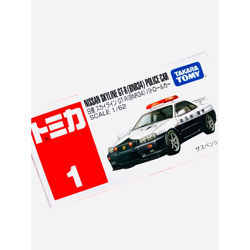 Tomica Factory Sealed Nissan Skyline GTR BRN34 Police Car #01