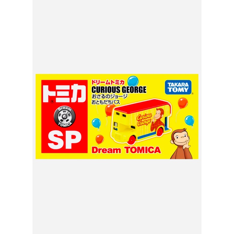 Tomica Dream Factory Sealed SP Curious George