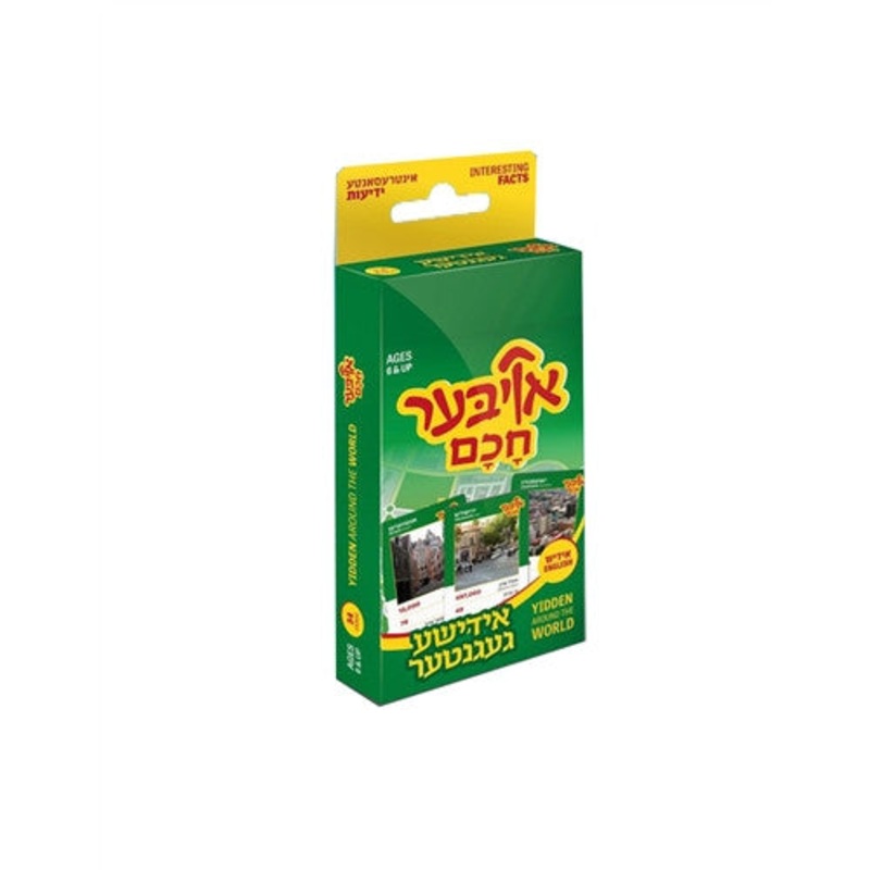 Ober Chuchim  – Places