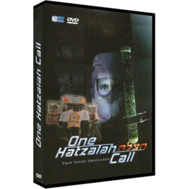 One Hatzolah Call