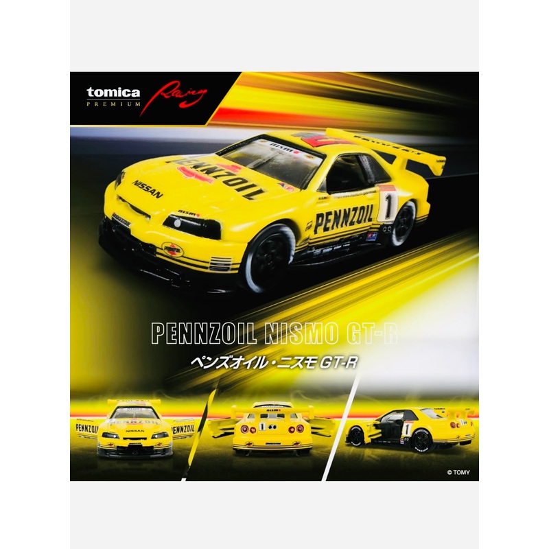 Tomica Factory Sealed PRM Racing Nisssan Skyline GT-R Penzoil