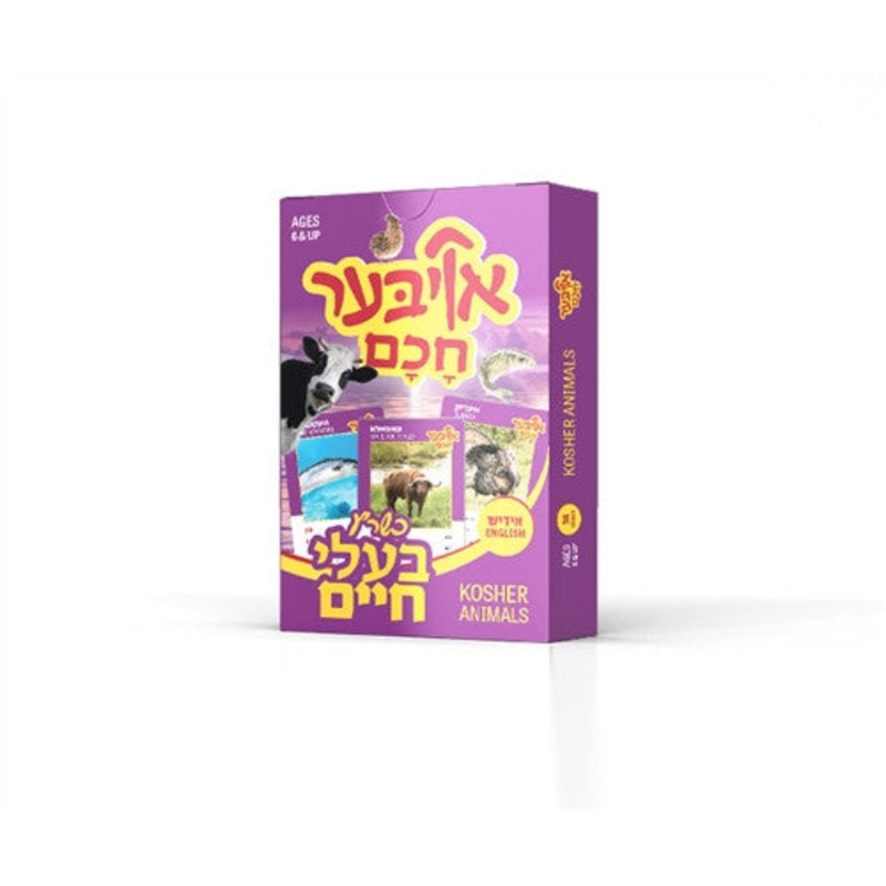 Ober Chuchim  – Kosher Animals