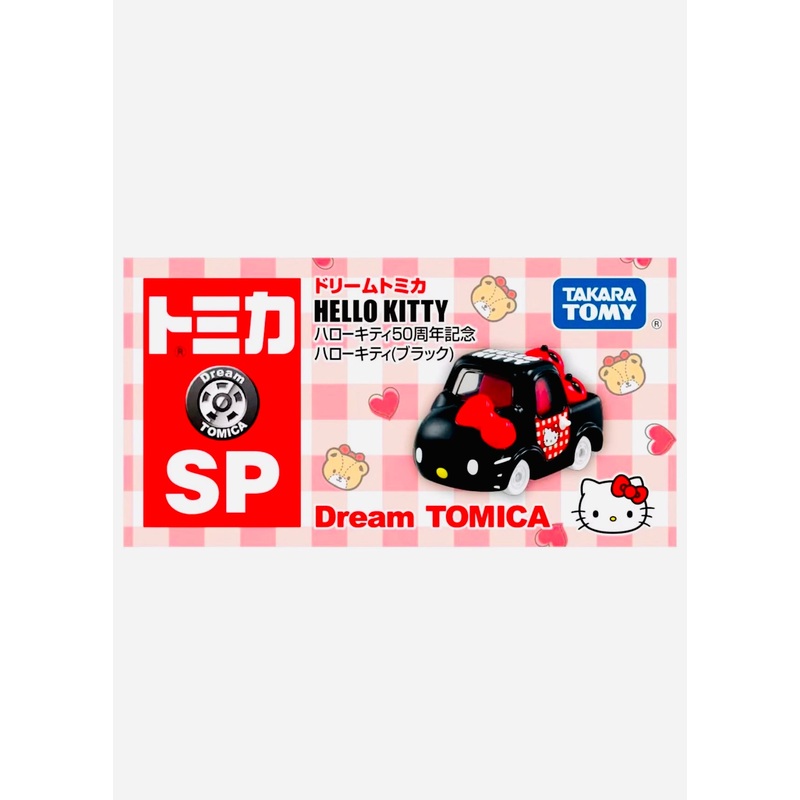 Tomica Dream Factory Sealed Tomica SP Hello Kitty 50th Black