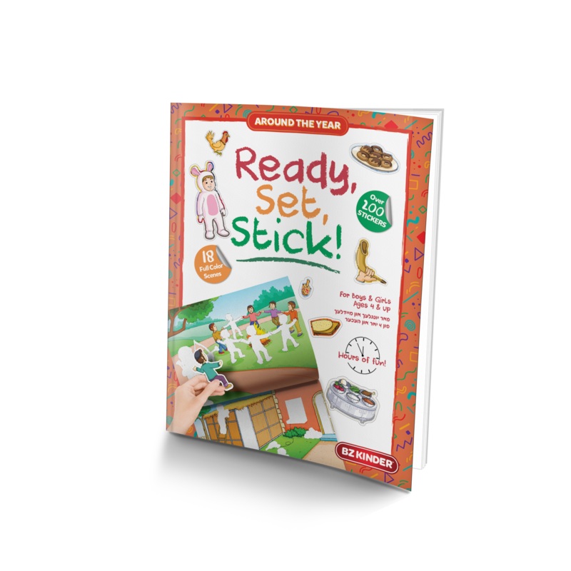 BZ Kinder Around The Year Ready Set Stick!