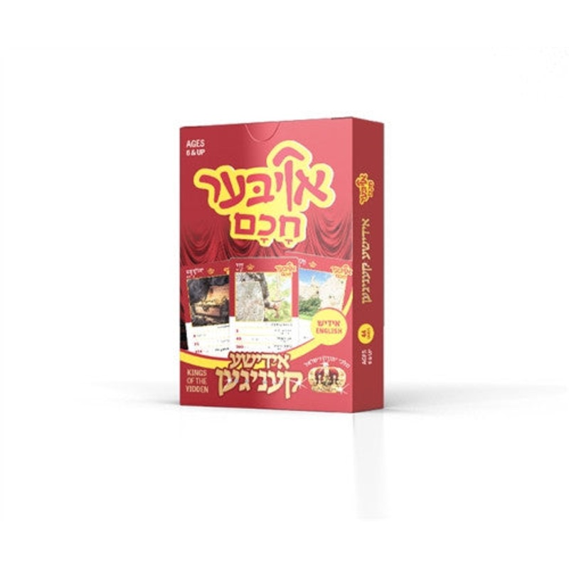 Ober Chuchim  – Kings