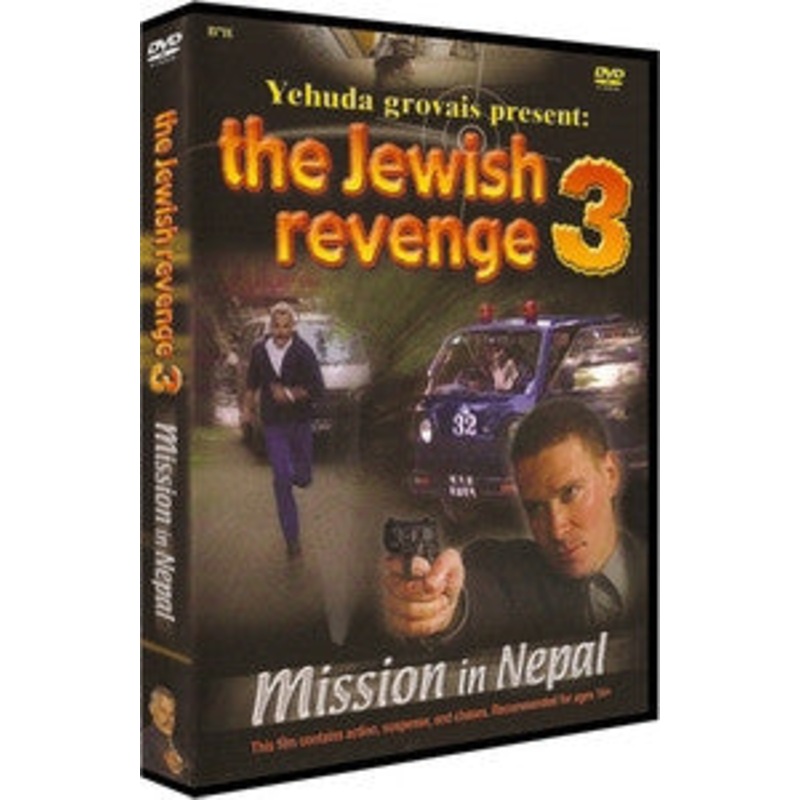 Jewish Revenge 3