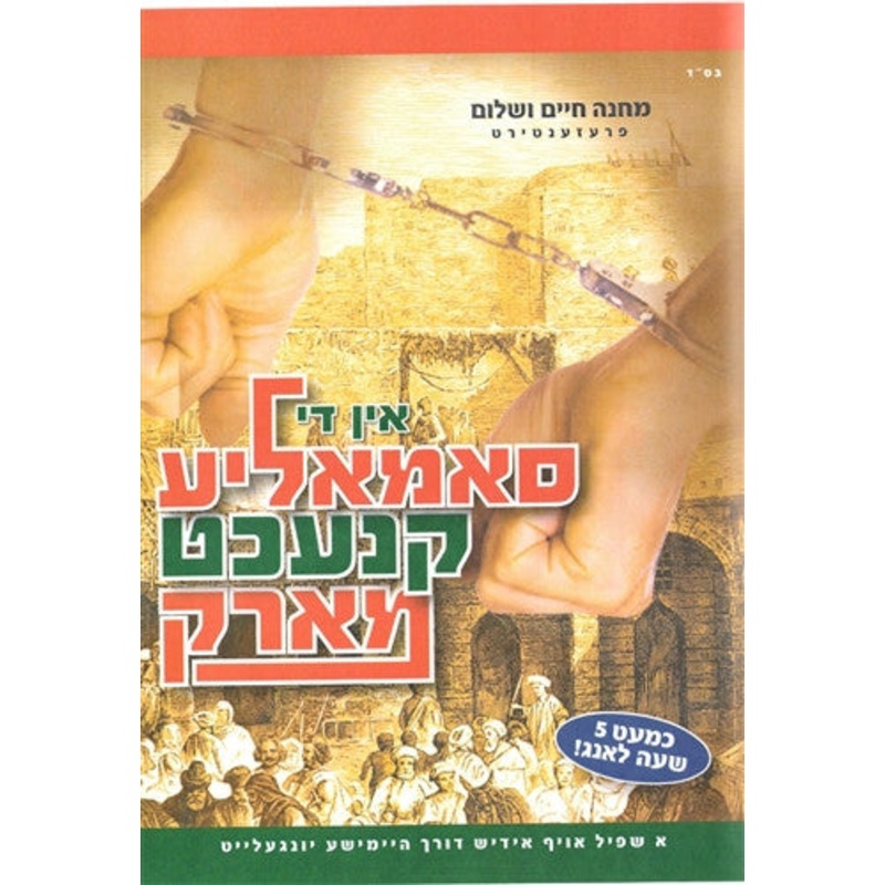 IN DI SOMALIA KNECHT MARK