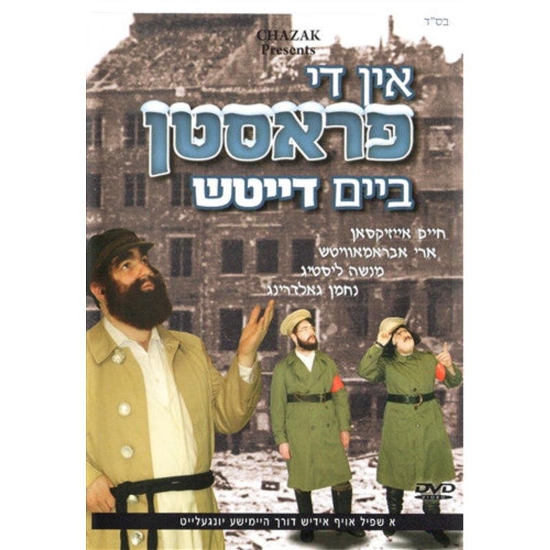 In De Frosten Beim Deutch